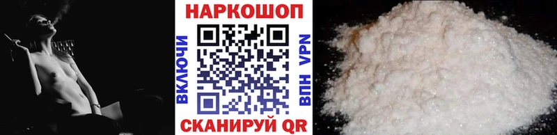 Магазины продажи наркотиков Великий Устюг гидра как войти Псилоцибиновые грибы Cocaine Codein A-PVP Меф MDMA