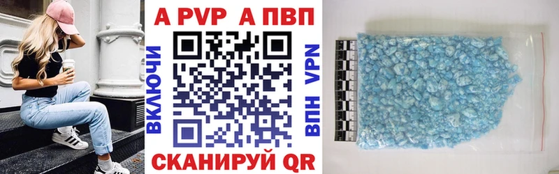 Alpha-PVP Соль  Великий Устюг 