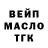 ТГК Wax Dominick P.