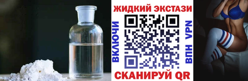 Бутират бутик  что такое наркотик  Великий Устюг 