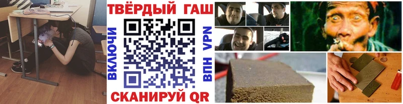 Гашиш хэш  Великий Устюг 