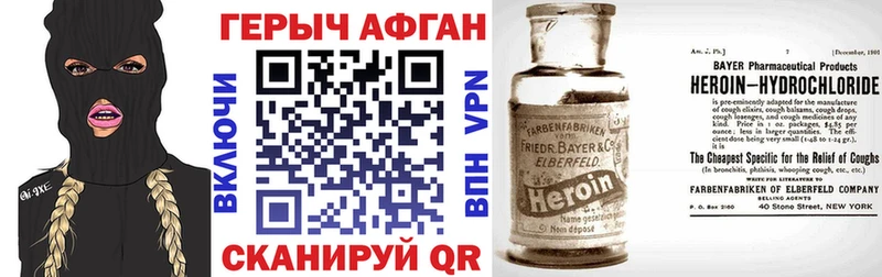 ссылка на мегу tor  магазин    Великий Устюг  ГЕРОИН гречка 