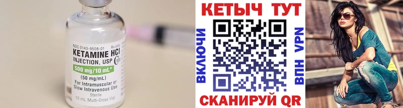 hydra ссылка  Великий Устюг  Кетамин ketamine 