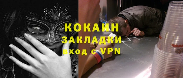 каннабис Беломорск