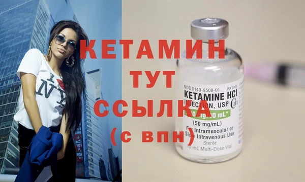спайс Белокуриха