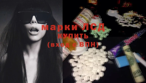 ПСИЛОЦИБИНОВЫЕ ГРИБЫ Белоозёрский