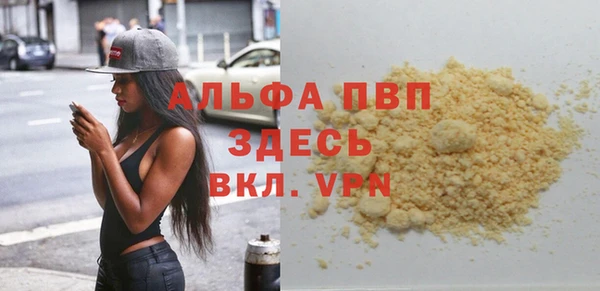 спайс Белокуриха