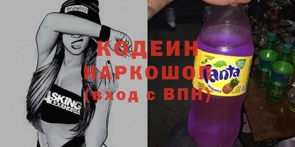 ГАЛЛЮЦИНОГЕННЫЕ ГРИБЫ Осинники