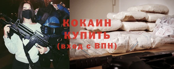 спайс Белокуриха