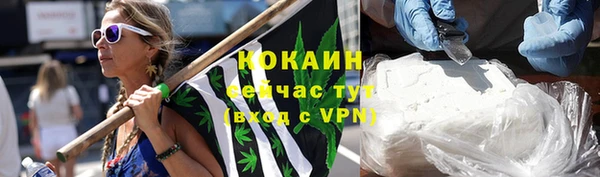 MESCALINE Осташков