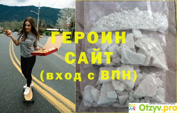 спайс Белокуриха