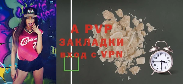 спайс Белокуриха