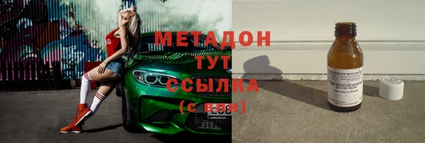 каннабис Беломорск