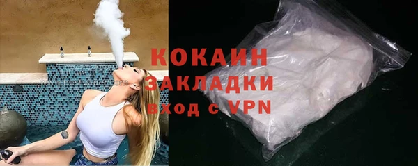 каннабис Беломорск