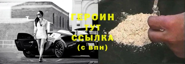 спайс Белокуриха