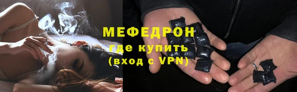 спайс Белокуриха
