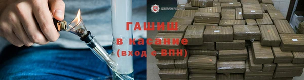каннабис Беломорск