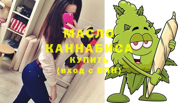 каннабис Беломорск