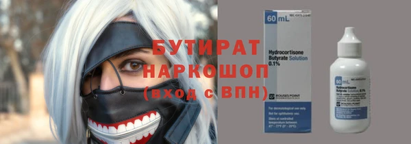 ПСИЛОЦИБИНОВЫЕ ГРИБЫ Белоозёрский