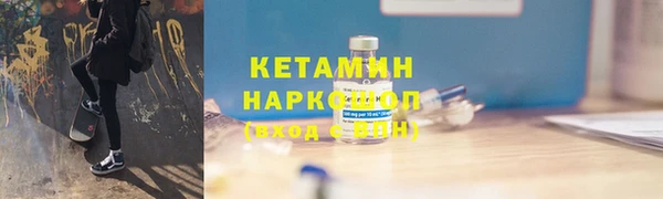 спайс Белокуриха