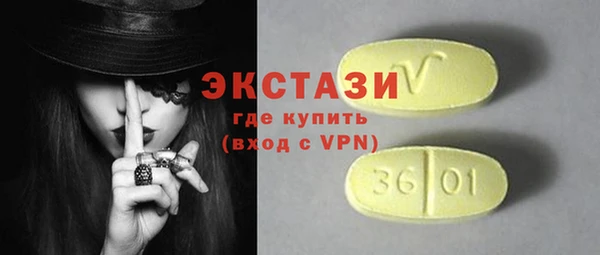 ПСИЛОЦИБИНОВЫЕ ГРИБЫ Белоозёрский