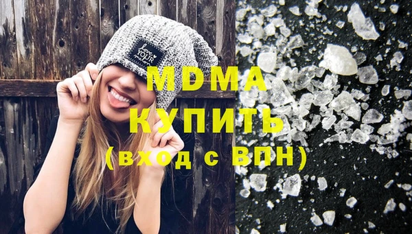 спайс Белокуриха