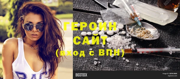 ПСИЛОЦИБИНОВЫЕ ГРИБЫ Белоозёрский