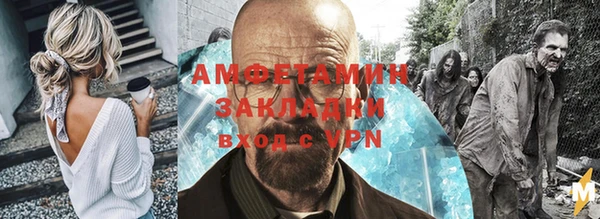 спайс Белокуриха