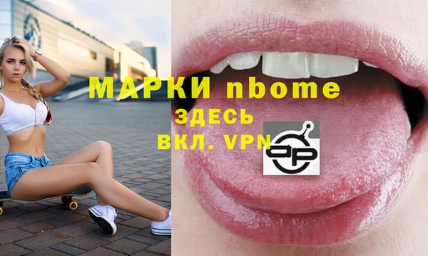 каннабис Беломорск