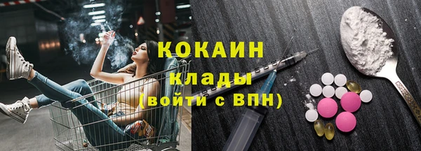 ПСИЛОЦИБИНОВЫЕ ГРИБЫ Белоозёрский