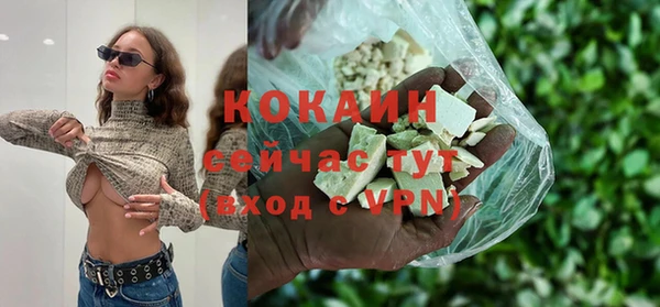 каннабис Беломорск