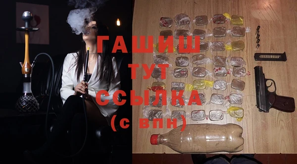 спайс Белокуриха