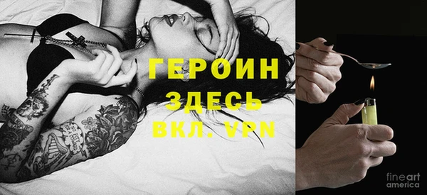 каннабис Беломорск