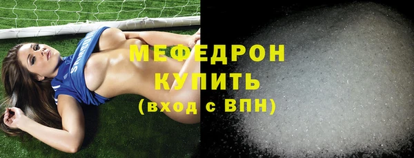 спайс Белокуриха