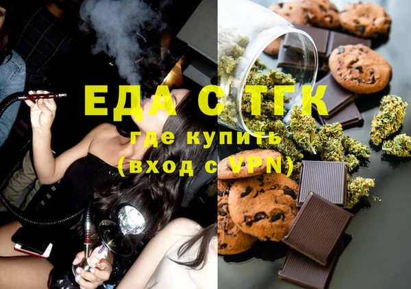 спайс Белокуриха