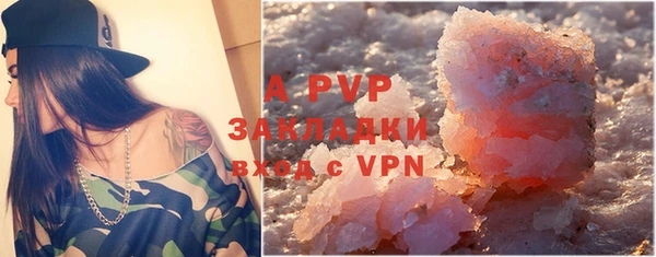 спайс Белокуриха