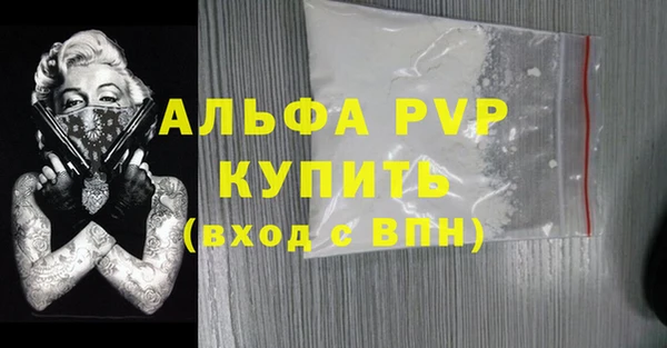 спайс Белокуриха