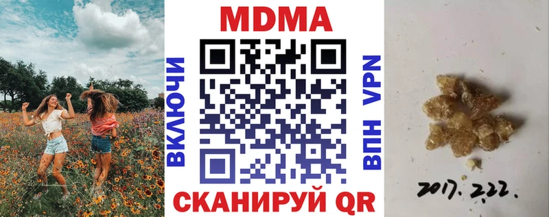 kraken как войти  даркнет телеграм  МДМА VHQ  Великий Устюг 