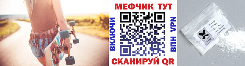 МЕФ кристаллы OMG tor Великий Устюг
