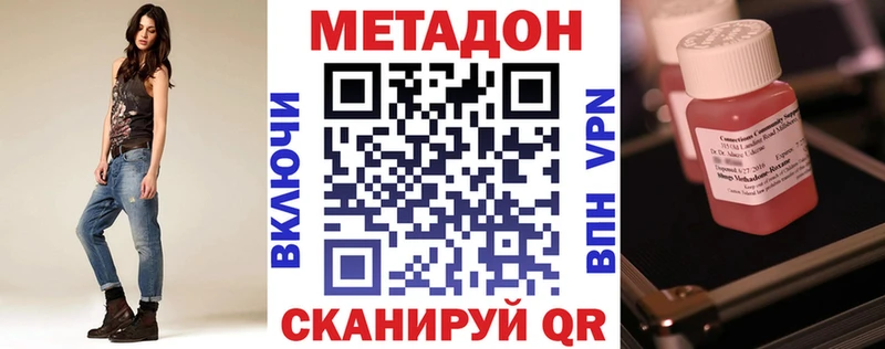 мега ССЫЛКА Великий Устюг МЕТАДОН белоснежный
