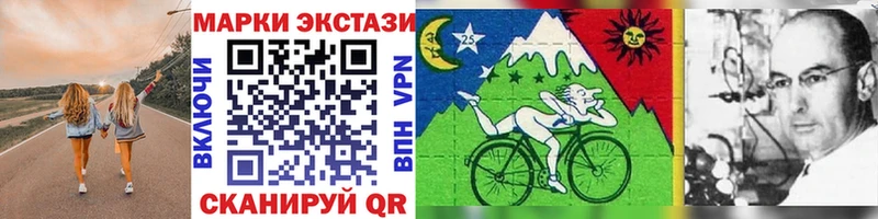 Наркотические марки 1,5мг  Великий Устюг 