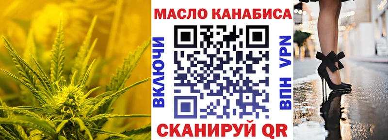 Дистиллят ТГК вейп с тгк  дарк нет клад  Великий Устюг 