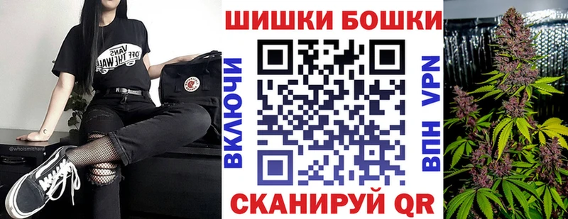 Бошки Шишки Bruce Banner  Великий Устюг 